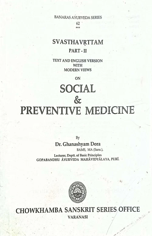 Svasthavrittam 2 vols.